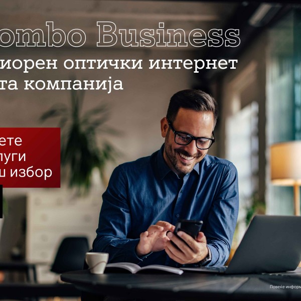 A1 Business со нова атрактивна понуда