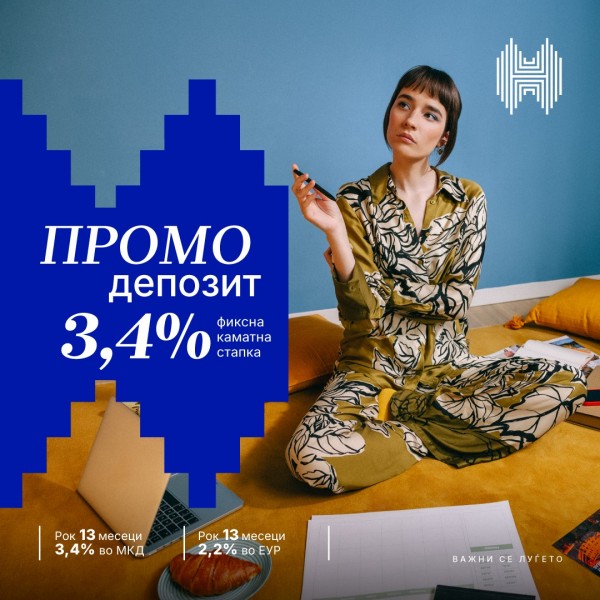 Депозит што работи за тебе – парите се достапни во секое време, а добивката фиксна