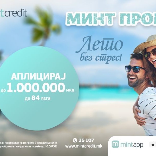 Не ги одложувајте плановите: Обезбедете до 1.000.000 денари уште денес – Минт Промо Потрошувачки кредит