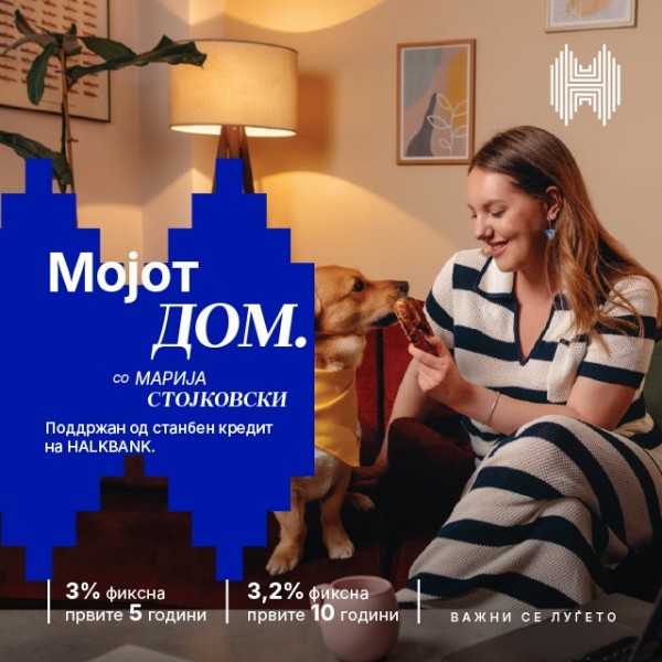 Стан во центар или куќа за бегство од градот – инвестирајте во трајна вредност