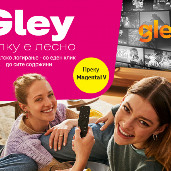Стриминг со само еден клик: GLEY што и да посакаш преку Magenta TV