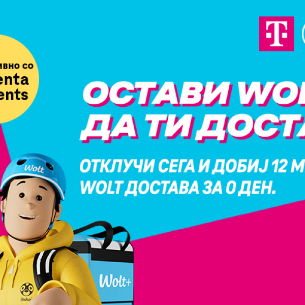 Телеком влегува во партнерство со Wolt – 12 месеци бесплатна достава достапна за сите корисници на Телеком