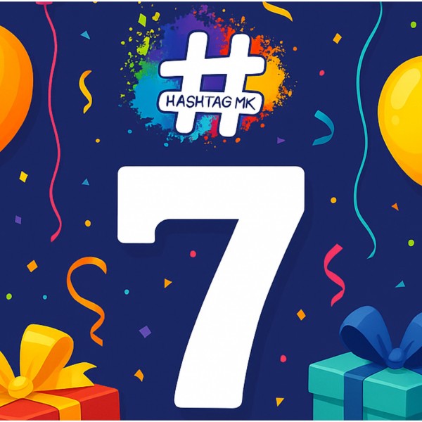 Хаштаг слави 7ми роденден!