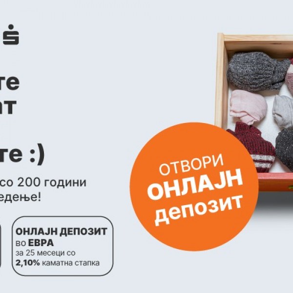 ОТВОРИ ОНЛАЈН ДЕПОЗИТ ВО ШПАРКАСЕ БАНКА ПРОМОТИВНИ КАМАТНИ СТАПКИ ЗА ОНЛАЈН ДЕПОЗИТ И ЗА ДЕТСКИ ДЕПОЗИТ
