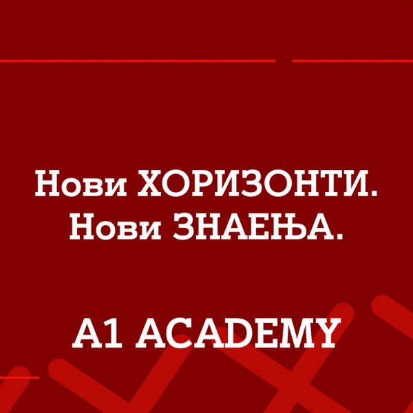 А1 МАКЕДОНИЈА ЈА ПРОДОЛЖУВА ЕКСКЛУЗИВНАТА МОЖНОСТ за учење дигитални вештини НА БЕСПЛАТНАТА А1 АКАДЕМИЈА