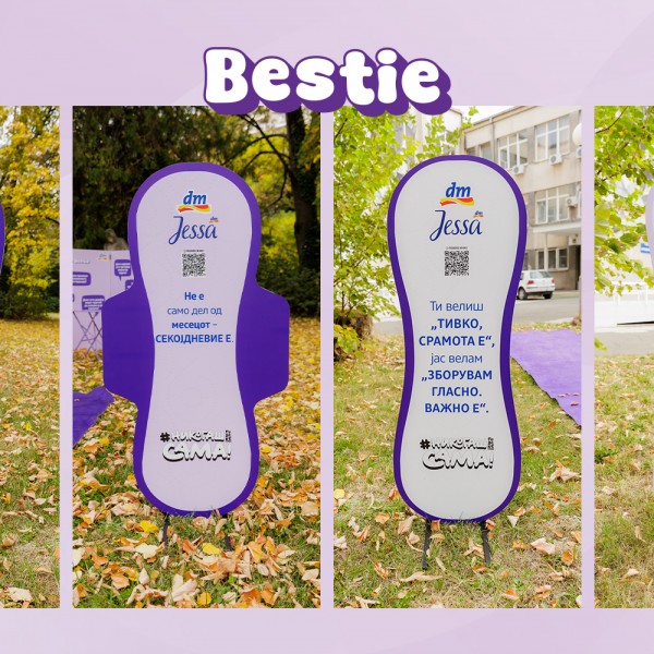 #НИКОГАШ ПОВЕЌЕ САМА : Зошто се бориме за менструална правда?