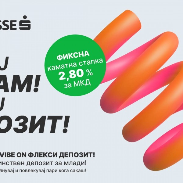 ПРВ ДЕПОЗИТ ЗА МЛАДИ НА ПАЗАРОТ – VIBE ON ФЛЕКСИ ДЕПОЗИТ ОД ШПАРКАСЕ БАНКА