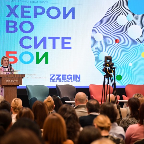 Фондацијата д-р Верица Механџиска обединува Херои во сите бои