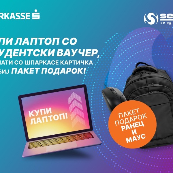 ШПАРКАСЕ БАНКА И СЕТЕК ВО ЗАЕДНИЧКА АКЦИЈА ЗА СИТЕ СТУДЕНТИ СО СТУДЕНТСКИ ИТ-ВАУЧЕРИ