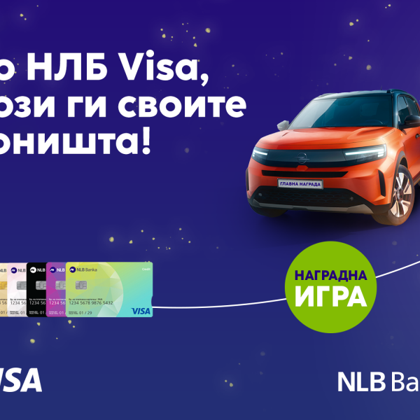 Голема наградна игра на НЛБ Банка: Со НЛБ Visa освојте го новиот Opel Frontera Hybrid