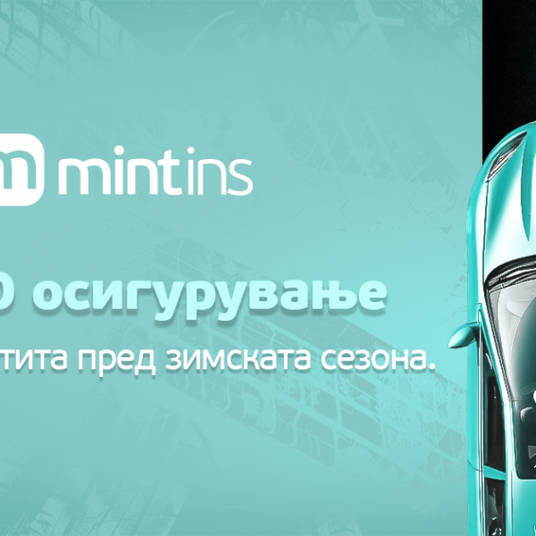 КАСКО осигурување - Целосна заштита пред зимската сезона