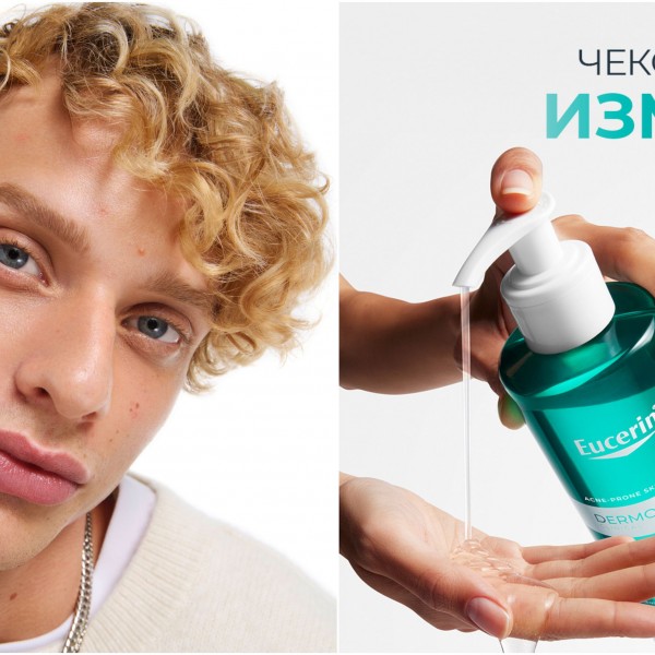 Совршена рутина за тинејџерската кожа склона кон акни во 3 чекори!